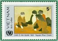 (1984-129a) Марка Вьетнам "Играющие дети"  Без перфорации  Картины художников Вьетнама III Θ